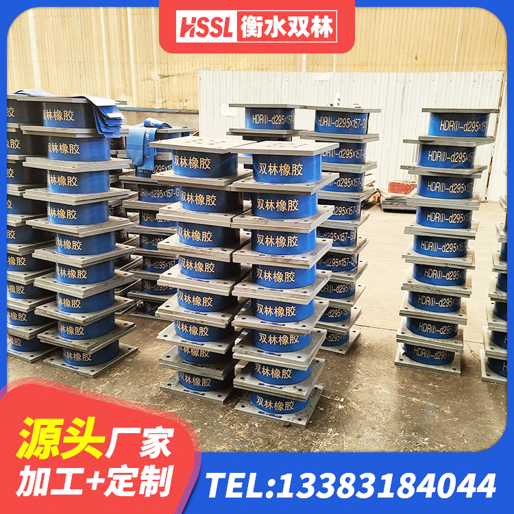 彬州市铅芯橡胶隔震支座LRB1100-220 彬州市抗震式隔震支座定制源头工厂 彬州市建筑橡胶隔震支座LRB800 彬州市LRB500橡胶隔震支座厂家电话 - 第3张