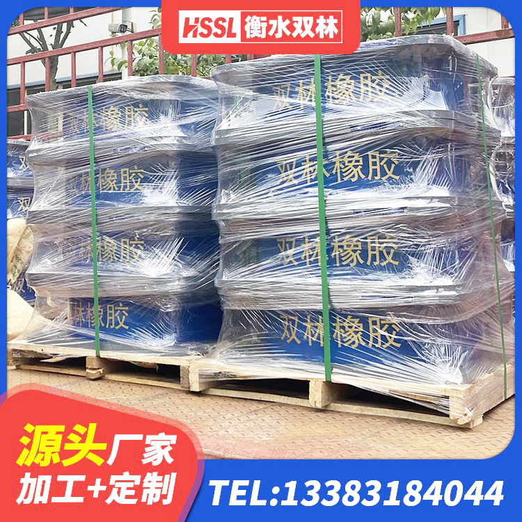 彬州市HDR1100支座生产厂家 彬州市HDR400高阻尼隔震支座什么价格 彬州市房建隔震层支座 彬州市HDR300隔震支座生产厂家 - 第9张
