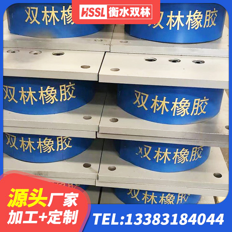 彬州市建筑减震抗震支座 彬州市建筑隔震支座LNR-700源头工厂 彬州市400的抗震支座厂家 彬州市LNR1200橡胶隔震支座什么价格 - 第1张
