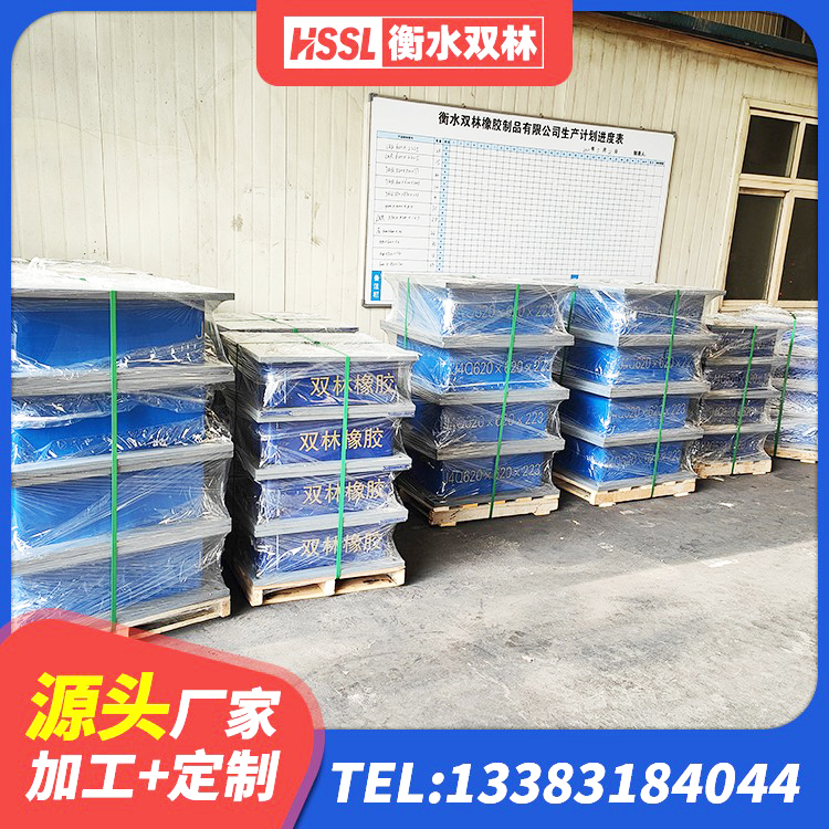 彬州市天然橡胶隔震支座LNR900 彬州市HDR800高阻尼支座 彬州市LNR隔震支座1400(II型)厂家 彬州市建筑铅芯减震橡胶隔震支座厂家 - 第7张