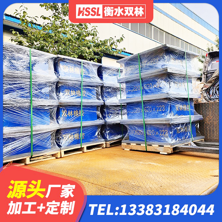 彬州市HDR400隔震支座源头工厂 彬州市LNR建筑隔震支座 彬州市HDR1200高阻尼建筑隔震支座生产厂家 彬州市建筑高阻泥橡胶隔震支座生产厂家 - 第4张