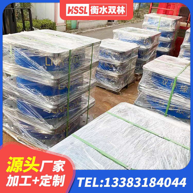 彬州市建筑隔震支座LRB和LNR生产厂家 彬州市高阻尼变刚度支座源头工厂 彬州市建筑减隔振橡胶隔震支座源头工厂 彬州市建筑预制高阻尼隔震支座生产厂家 - 第1张