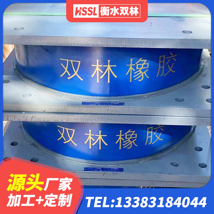 彬州市铅芯橡胶隔震支座LRB1100-220 彬州市抗震式隔震支座定制源头工厂 彬州市建筑橡胶隔震支座LRB800 彬州市LRB500橡胶隔震支座厂家电话 - 第2张