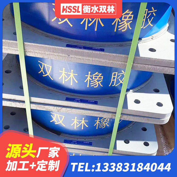 彬州市建筑隔震支座LRB和LNR生产厂家 彬州市高阻尼变刚度支座源头工厂 彬州市建筑减隔振橡胶隔震支座源头工厂 彬州市建筑预制高阻尼隔震支座生产厂家 - 第2张
