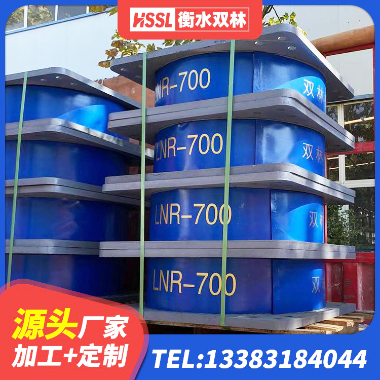 彬州市高阻尼隔振橡胶支座 彬州市工程叠层橡胶隔震支座生产厂家 彬州市建筑隔震层支座源头工厂 彬州市橡胶抗震支座定制源头工厂 - 第7张