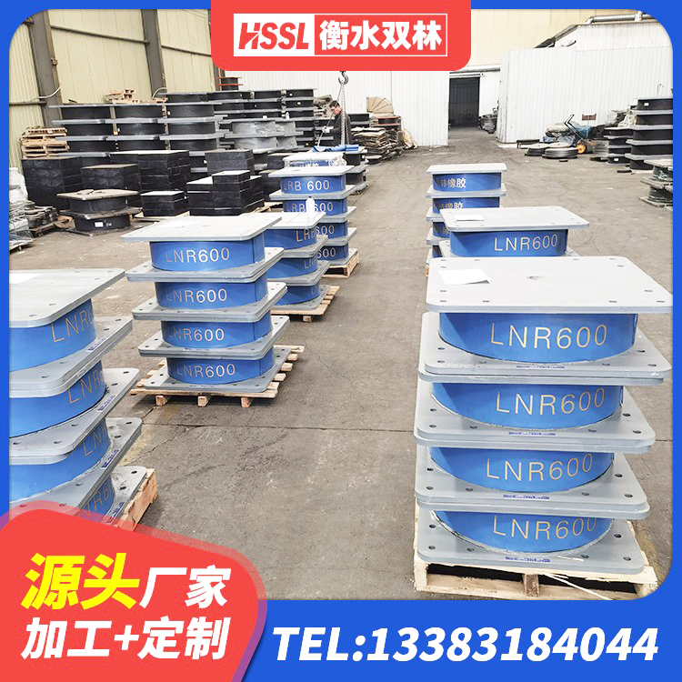 彬州市HDR400隔震支座源头工厂 彬州市LNR建筑隔震支座 彬州市HDR1200高阻尼建筑隔震支座生产厂家 彬州市建筑高阻泥橡胶隔震支座生产厂家 - 第2张