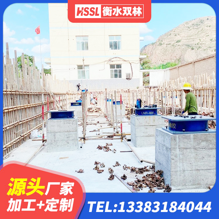 彬州市HDR1100支座生产厂家 彬州市HDR400高阻尼隔震支座什么价格 彬州市房建隔震层支座 彬州市HDR300隔震支座生产厂家 - 第1张
