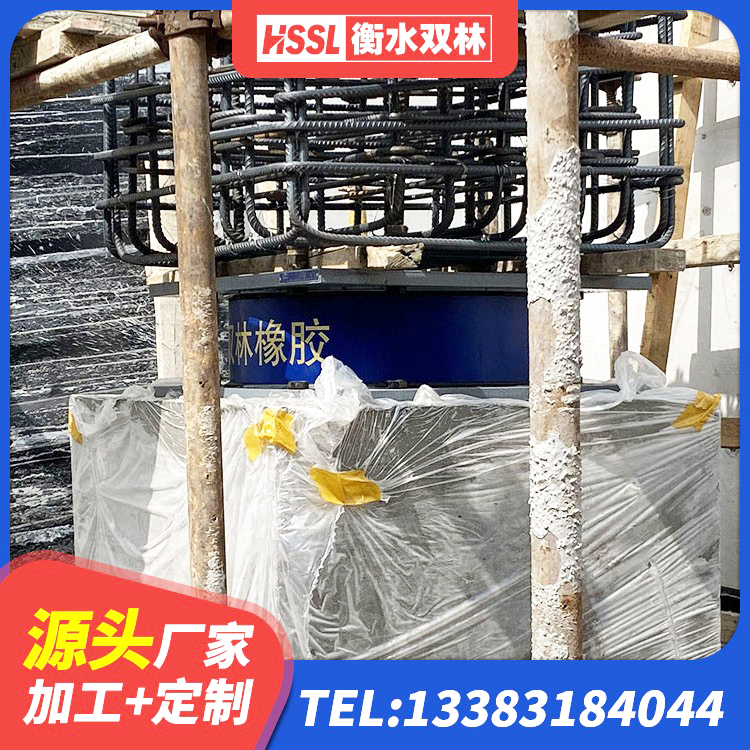 彬州市建筑铅芯隔震支座定制源头工厂 彬州市房屋建筑隔震支座多少钱 彬州市LRB1500橡胶隔震支座什么价格 彬州市橡胶铅芯支座源头工厂 - 第4张