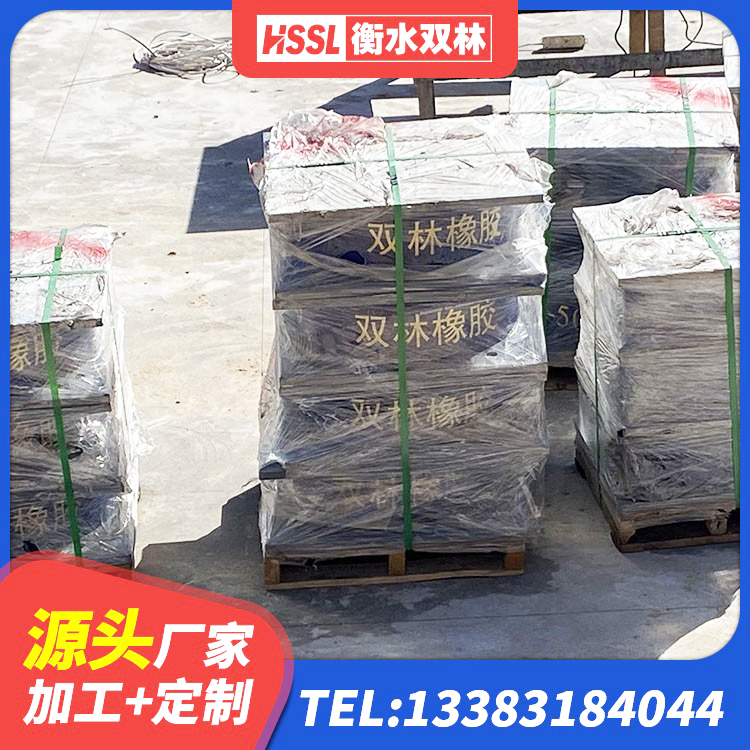 彬州市HDR隔震支座 彬州市LRB橡胶隔震支座500生产厂家 彬州市隔震支座LRB和LNR源头工厂 彬州市LRB橡胶隔震支座厂家 - 第4张