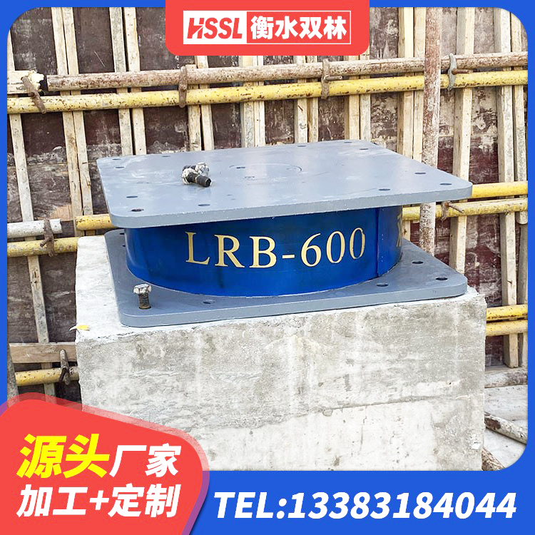 彬州市LRB600橡胶隔振支座源头工厂 彬州市HDR800支座生产厂家 彬州市LNR水平分散力隔震支座厂家 彬州市橡胶抗震支座厂家电话 - 第6张