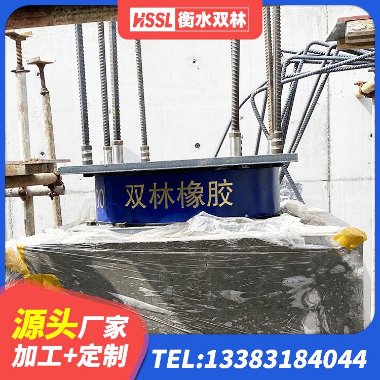 彬州市建筑减震抗震支座 彬州市建筑隔震支座LNR-700源头工厂 彬州市400的抗震支座厂家 彬州市LNR1200橡胶隔震支座什么价格 - 第2张
