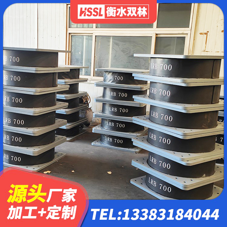 彬州市天然橡胶隔震支座LNR900 彬州市HDR800高阻尼支座 彬州市LNR隔震支座1400(II型)厂家 彬州市建筑铅芯减震橡胶隔震支座厂家 - 第9张