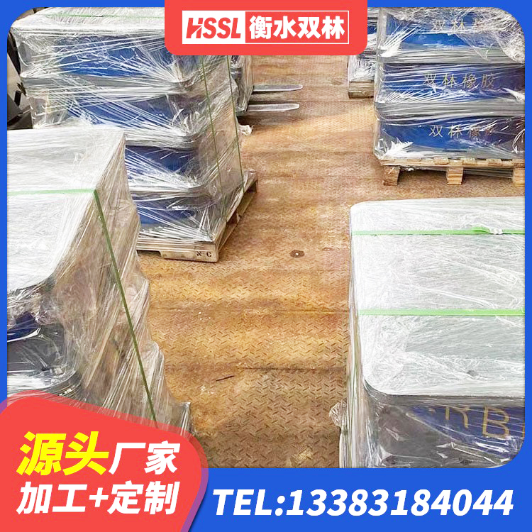 彬州市HDR400隔震支座源头工厂 彬州市LNR建筑隔震支座 彬州市HDR1200高阻尼建筑隔震支座生产厂家 彬州市建筑高阻泥橡胶隔震支座生产厂家 - 第1张