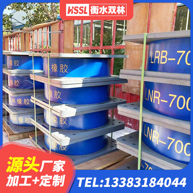 彬州市天然橡胶隔震支座LNR900 彬州市HDR800高阻尼支座 彬州市LNR隔震支座1400(II型)厂家 彬州市建筑铅芯减震橡胶隔震支座厂家 - 第8张