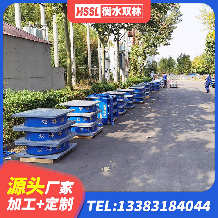 彬州市HDR400隔震支座源头工厂 彬州市LNR建筑隔震支座 彬州市HDR1200高阻尼建筑隔震支座生产厂家 彬州市建筑高阻泥橡胶隔震支座生产厂家 - 第7张