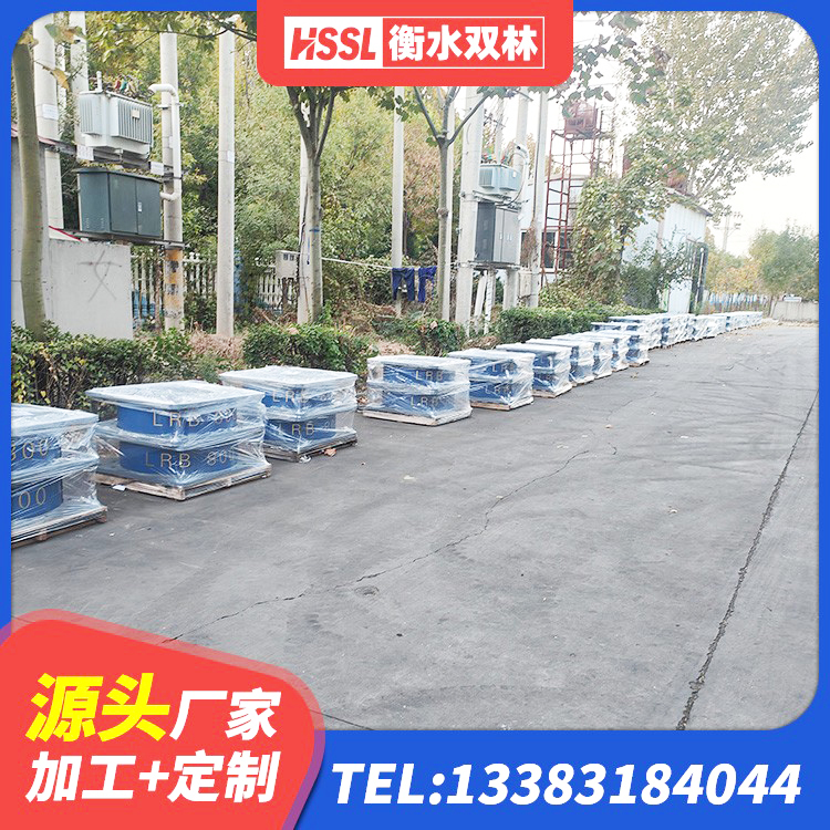 彬州市铅芯隔震支座厂商源头工厂 彬州市LNR700隔震支座生产厂家 彬州市LNR900橡胶隔震支座厂家电话 彬州市建筑水平力分散力型LNR隔震支座源头工厂 - 第2张
