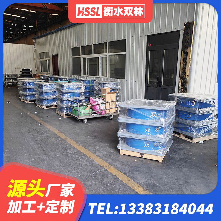 彬州市HDR1100支座生产厂家 彬州市HDR400高阻尼隔震支座什么价格 彬州市房建隔震层支座 彬州市HDR300隔震支座生产厂家 - 第2张